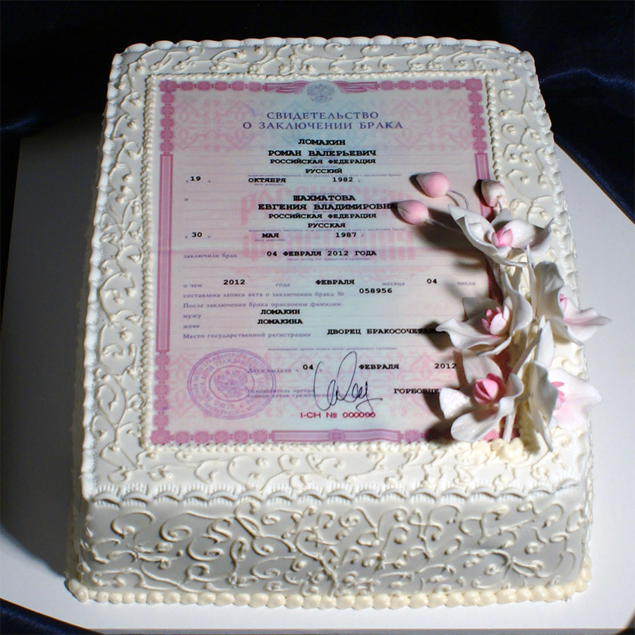 Торты на регистрацию брака фото с примерами